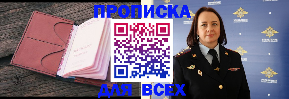 временная регистрация госуслуги в Рузаевке