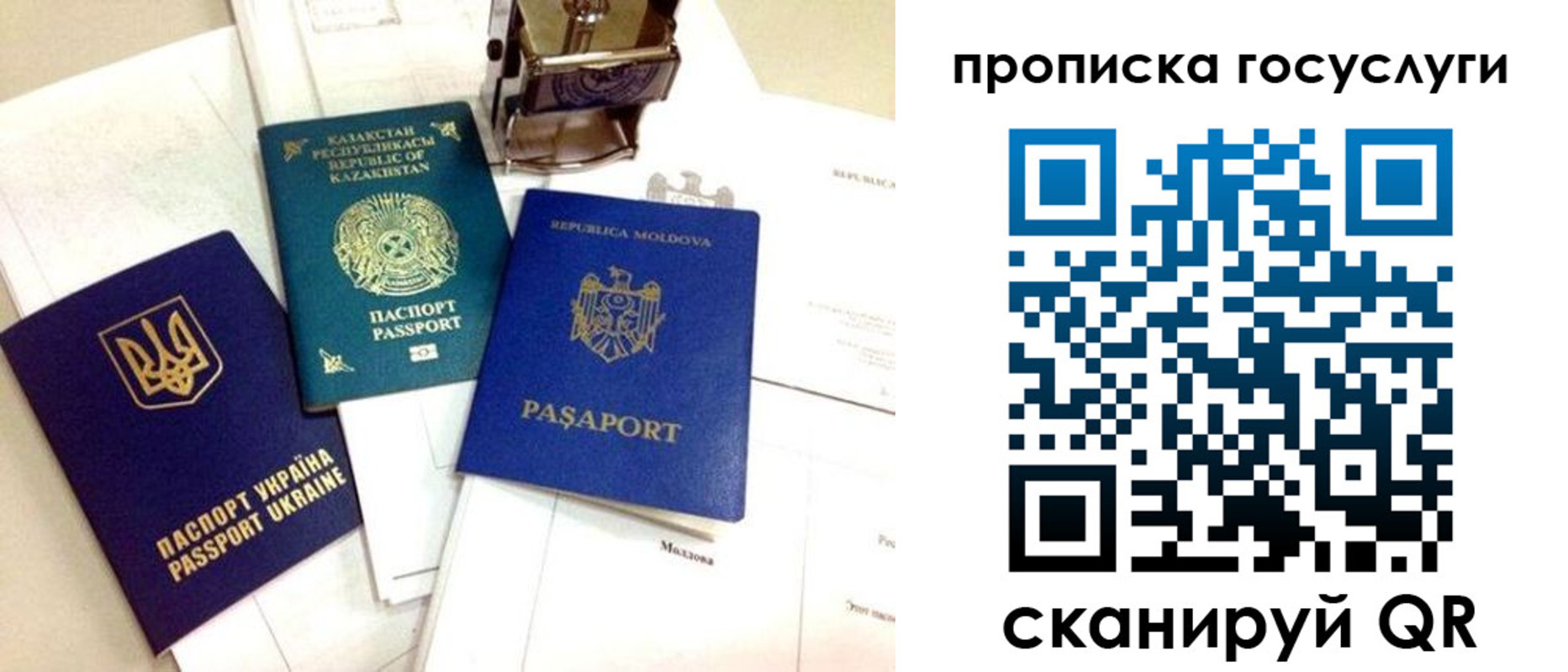 найти адрес прописки в Рузаевке