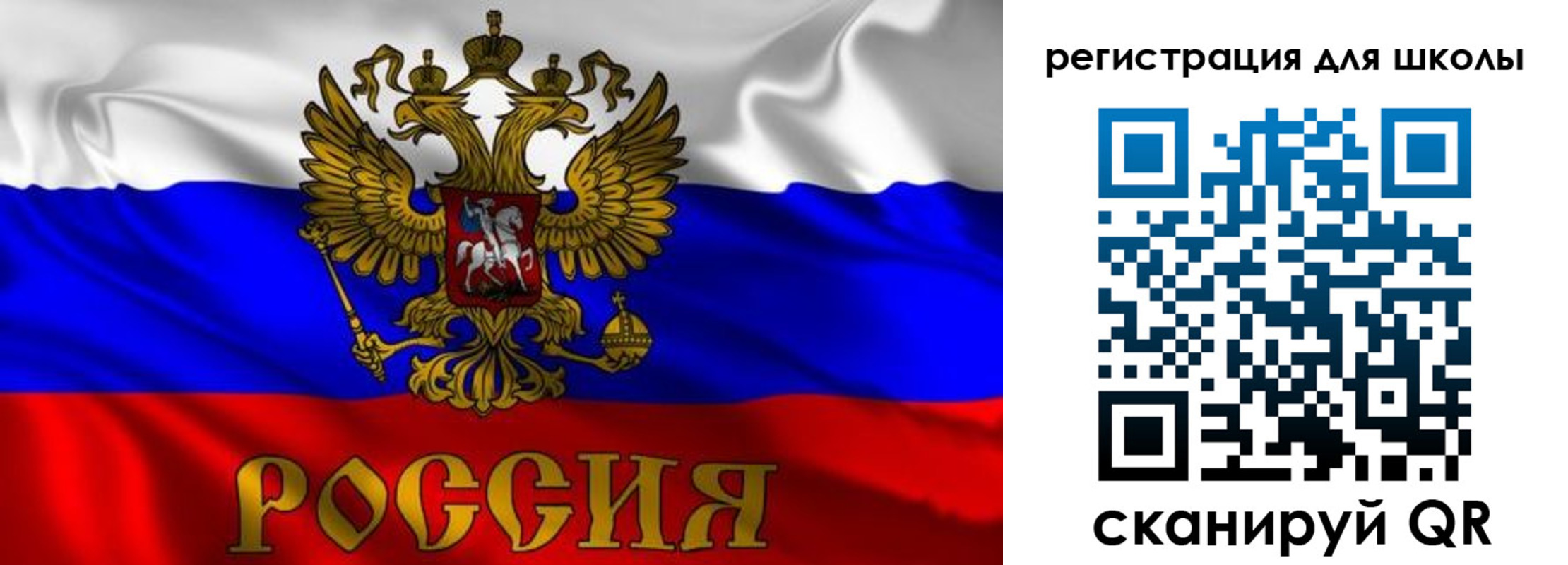пропишу в квартире в Рузаевке