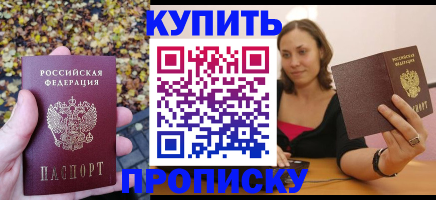 регистрация для дет. сада в Рузаевке